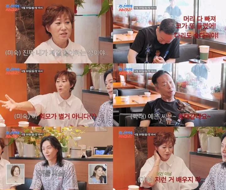 “내가 싫어했던 얼굴”…임미숙·김학래, ‘조선의 사랑꾼’ 아들 데이트 앞 진심 조언→유쾌한 폭로