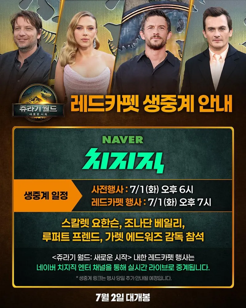 유니버설 픽쳐스