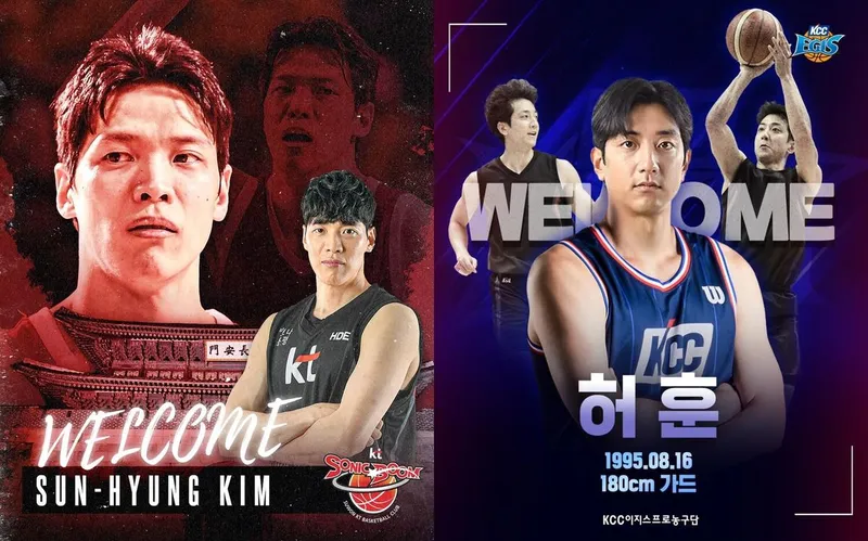 KT, KCC