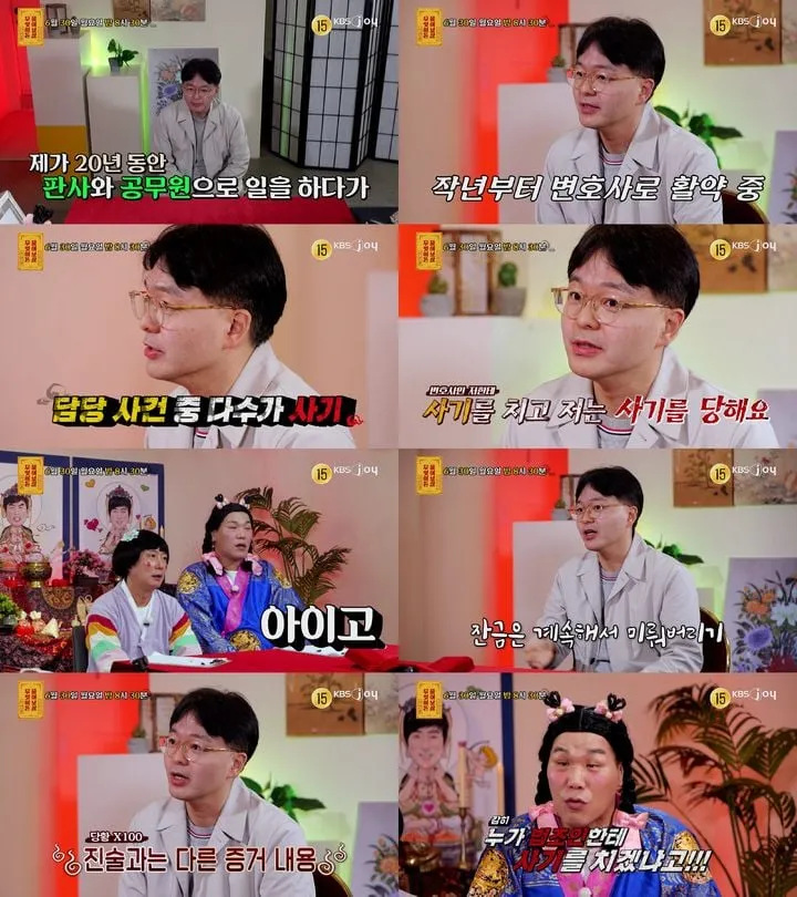 “수임료 거짓말 충격”…서장훈·이수근, ‘무엇이든 물어보살’ 속상함→시청자 공감 쏟아져