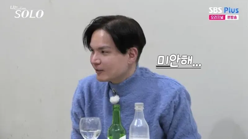 ENA, SBS PLUS ‘나는 솔로’