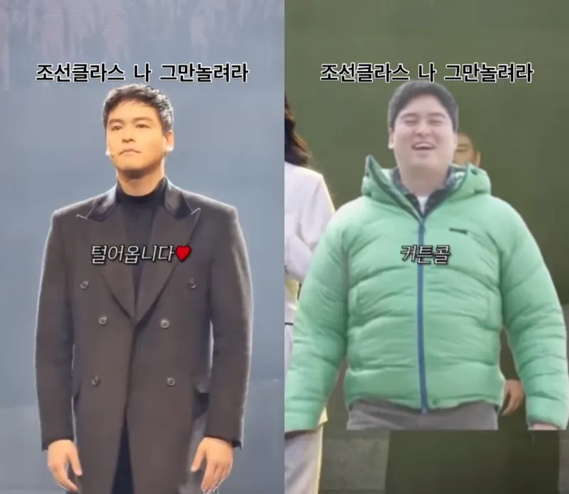 이장우 인스타그램