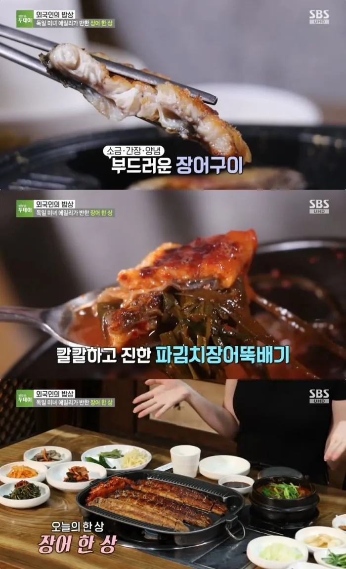 SBS ‘생방송투데이’ 방송 캡처