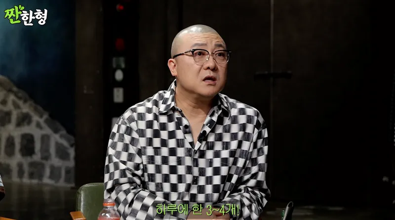 짠한형 신동엽 유튜브