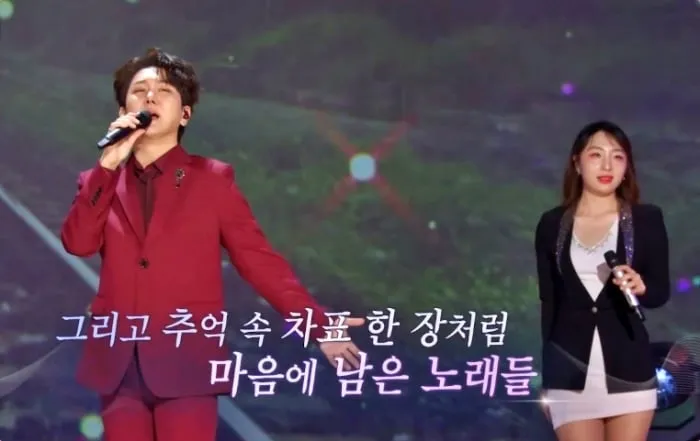 KBS1 ‘가요무대’ 방송 캡처