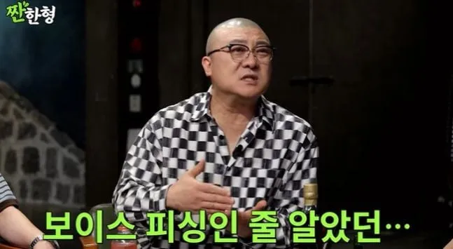 “보이스피싱인 줄”…염경환·지상렬, ‘짠한형’ 섭외 막전막후→폭소 터진 입담 대결