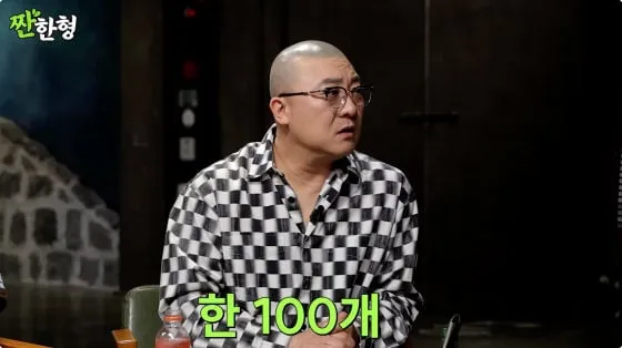 “홈쇼핑은 내 무대였다”…염경환·지상렬, ‘짠한형’ 속 유쾌한 고백→50억 매출의 비밀