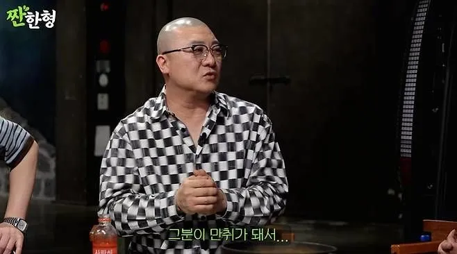 “아내에게 너무 미안했다”…염경환, ‘짠한형’서 베트남 식당 접은 속사정→가족 위한 선택