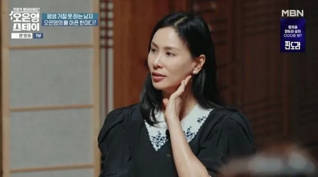 “남편 부탁 거절 못해”…고소영·장동건, ‘오은영 스테이’ 부부 에피소드→솔직 고백