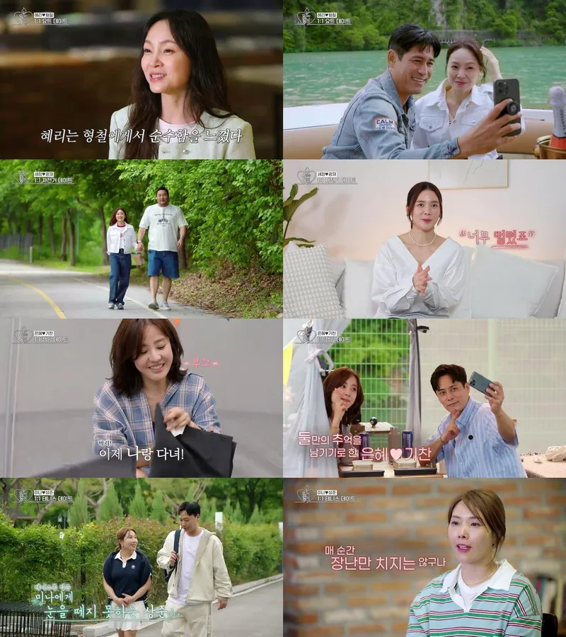 “손깍지에 심장이 뛴다”…박광재·강세정, ‘오만추’ 달콤한 설렘→로맨스 본격 점화 / KBS Joy-KBS2 '오래된 만남 추구' 2기 제공