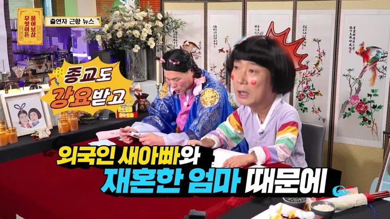 “구청과 손잡은 응원”…이수근·서장훈, ‘무엇이든 물어보살’ 속 사연자의 새로운 시작→공감과 박수 / KBS JOY