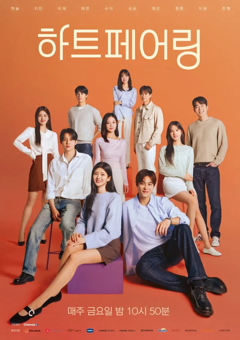“역대 신기록”…제연·지민, ‘하트페어링’ 커플 탄생→진정성의 물결 / 채널A