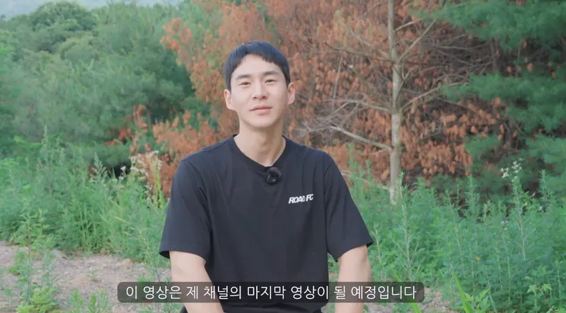 밴쯔 유튜브