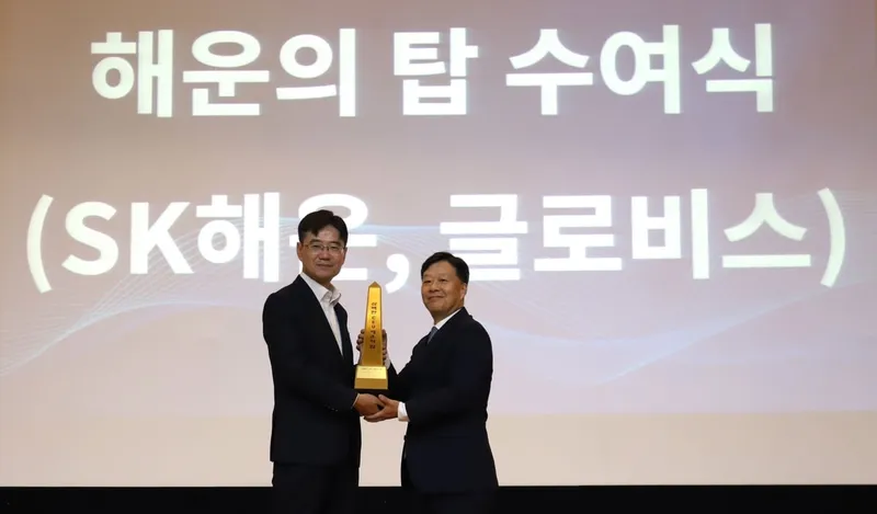 글로벌 해운 경쟁력 강화…현대글로비스, 선복 확대 전략→물류 혁신 가속