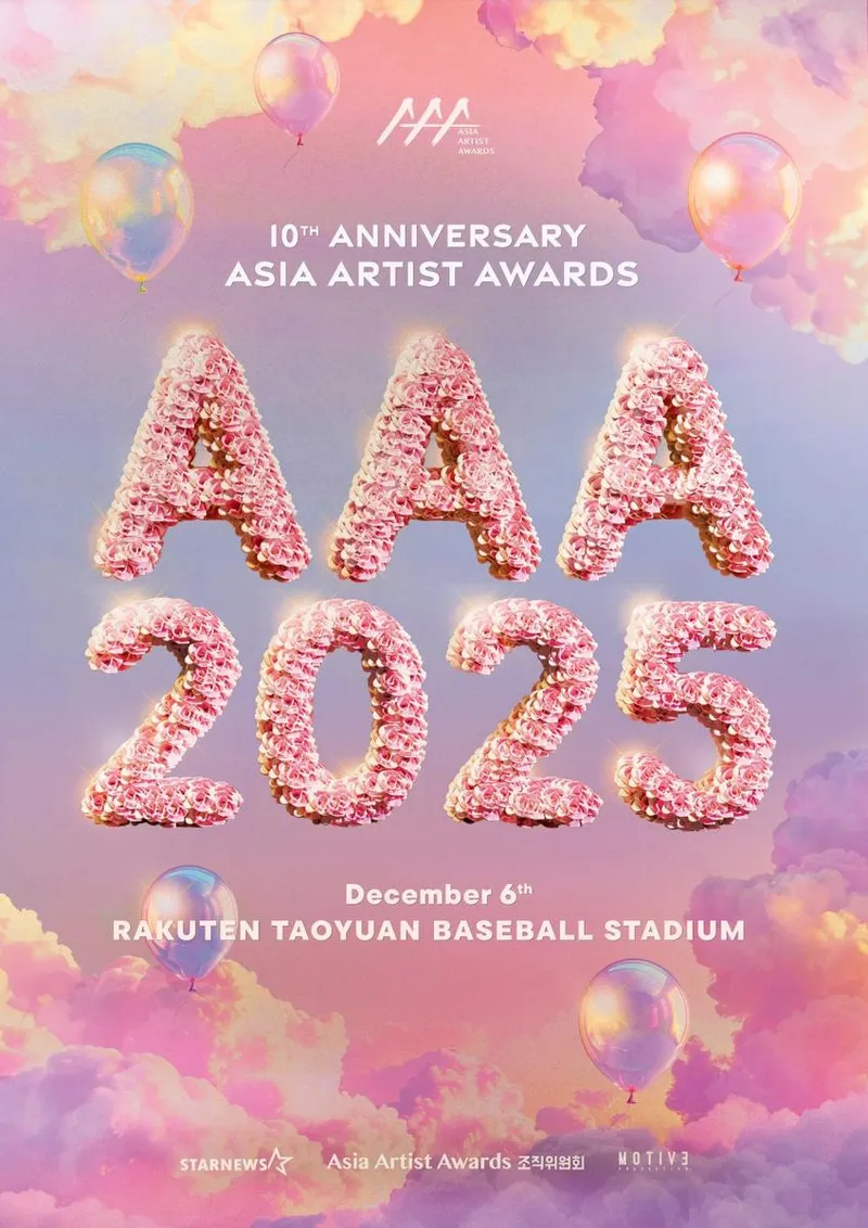 “타오위안을 밝힌 축제의 시작”…10주년 ‘AAA’·‘ACON’ 2025→초호화 무대 기대감 / AAA조직위원회
