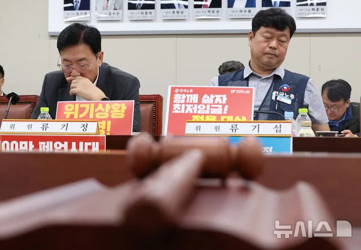 출처=뉴시스