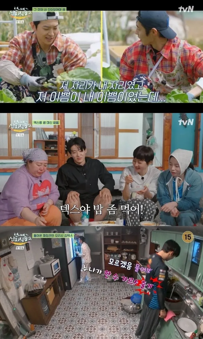 출처=tvN '언니네 산지직송2'