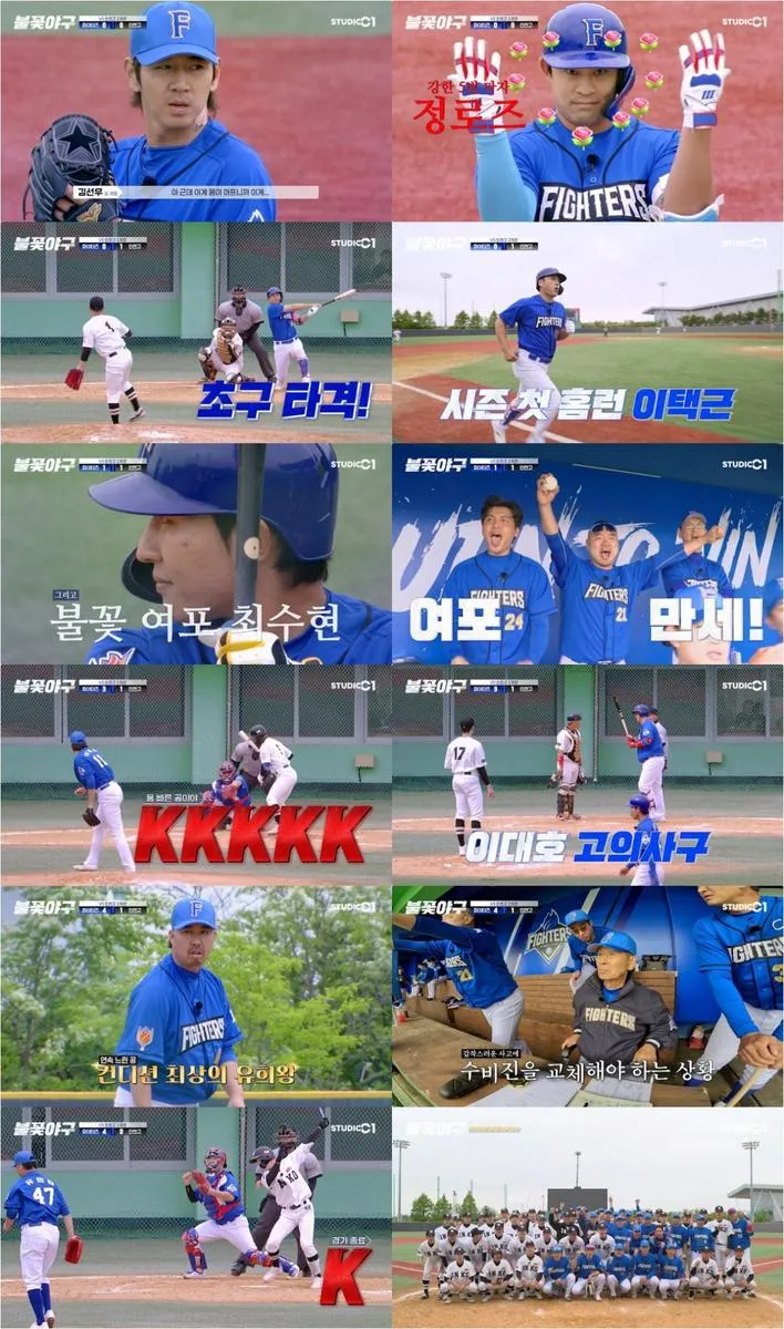 출처=스튜디오C1
