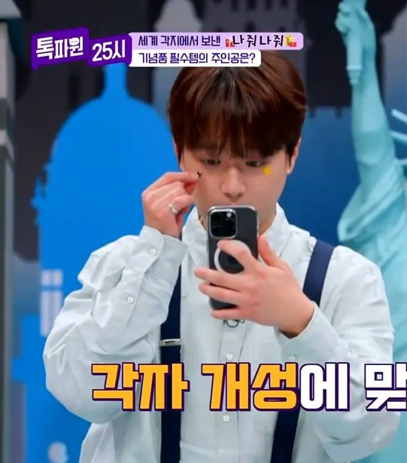 '톡파원 25시' 이찬원, 생생한 리액션과 유쾌한 입담으로 몰입감 상승시키는 즐거움 선사