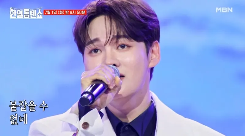 MBN '한일톱텐쇼' 공식 채널