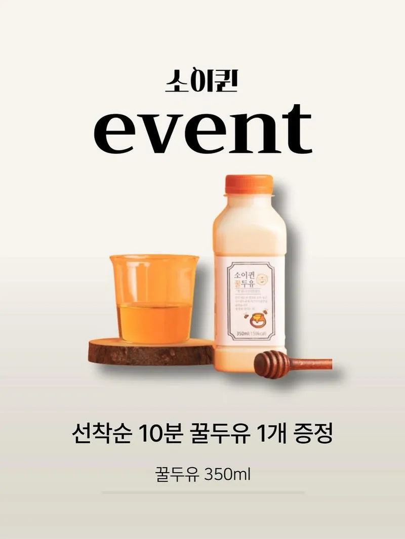 “맛있는 거 알려야 해”…왕빛나, 여름 아침→두유로 채운 진심 / 배우 왕빛나 인스타그램