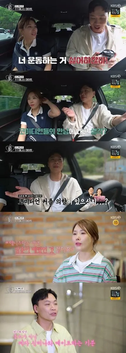 이상준 테니스장서 엉뚱 순수 폭발
