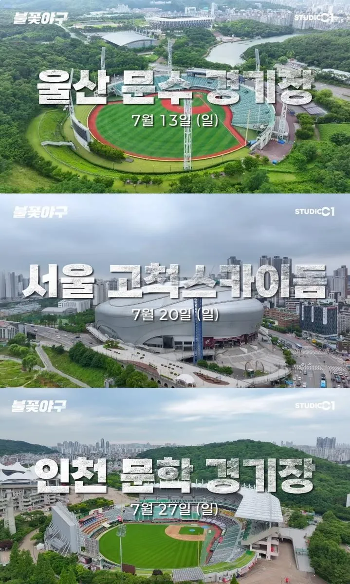 유튜브 '스튜디오시원'