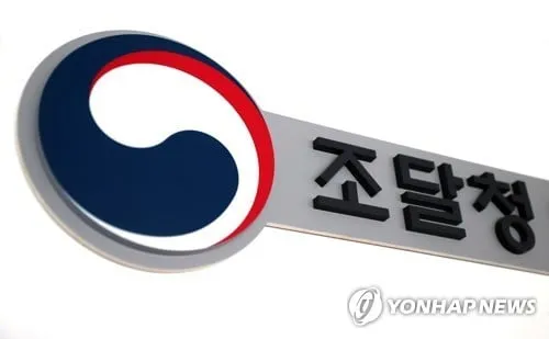 조달청, 혁신·강소기업 11곳 비축 원자재 이용기업 지정…방출 한도 3배 확대