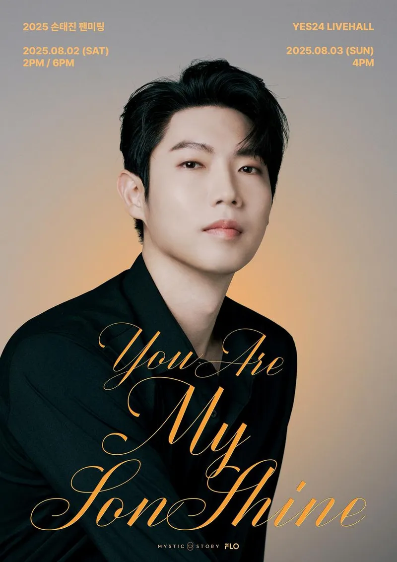“손태진, 쏟아진 사랑에 다시 무대 선다”→‘You Are My SonShine’ 추가 팬미팅 확정 / 미스틱스토리