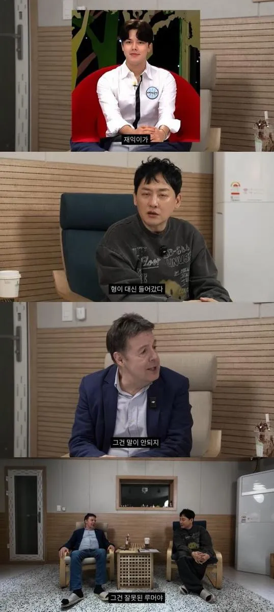 “마약 의혹은 모두 거짓”…로버트 할리, ‘현진영’ 솔직 고백→아들 재익·가족 향한 애정