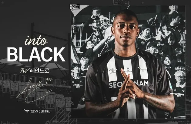 “K리그 144경기 활약”…레안드로, 성남FC 합류로→공격진 보강 / 연합뉴스