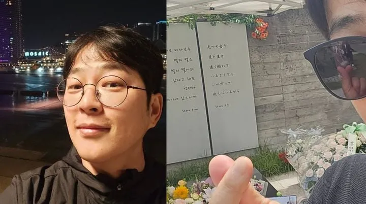 “언제나 그리운 내 친구”…박광현·박용하, 분당의 추억→15년째 이어진 우정