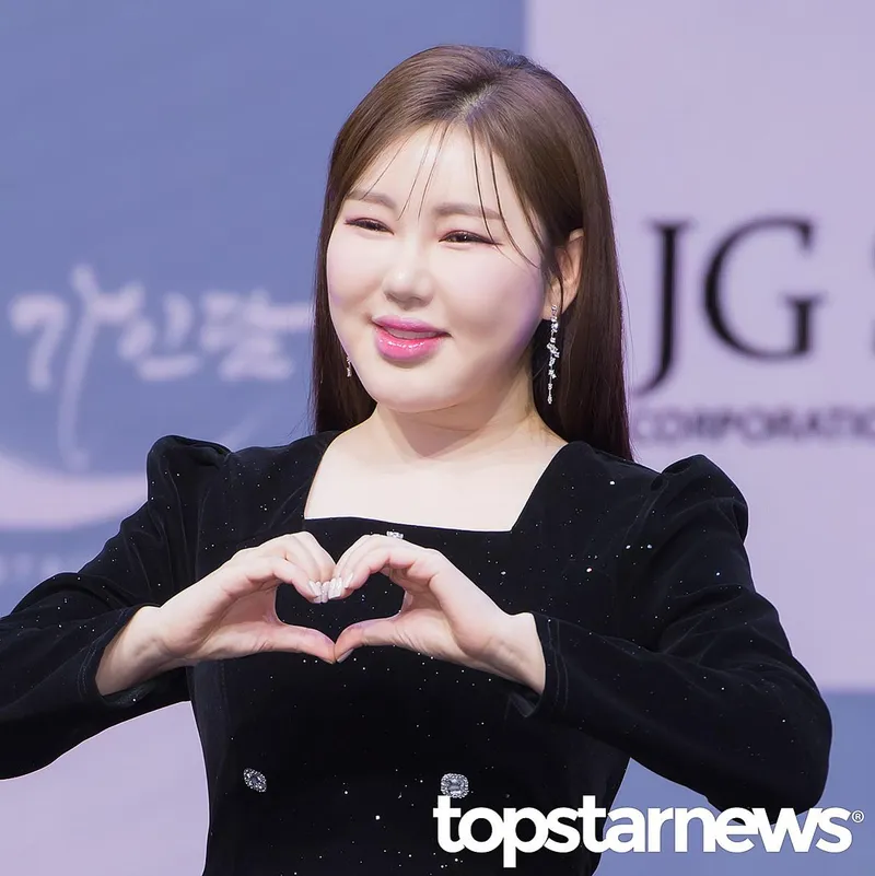 송가인 비비탄 총과 현금 봉투 속 진심