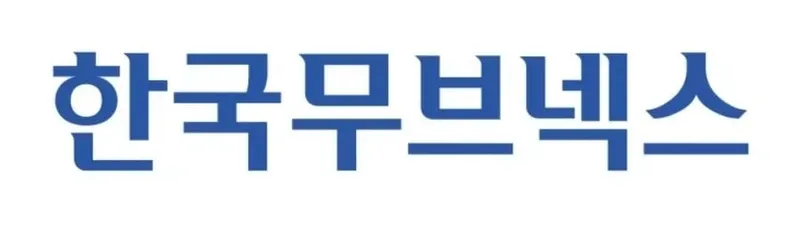 출처=한국무브넥스