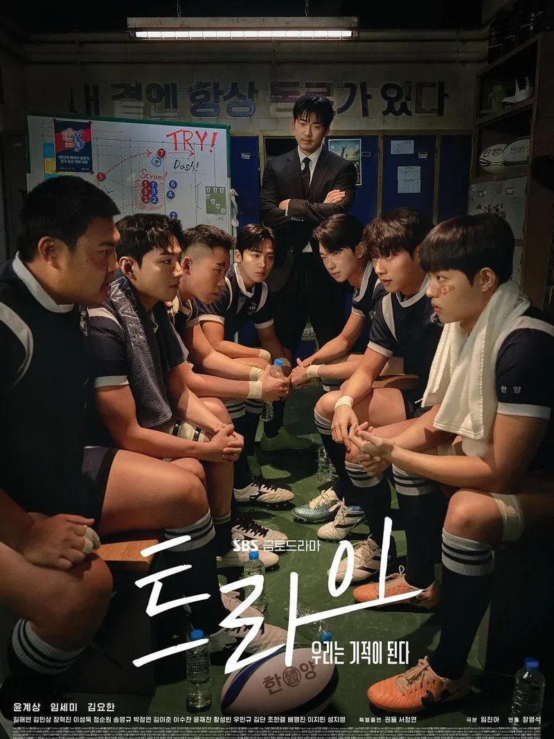 “넘어지고 깨져도 나아가자”…윤재찬, 고요한 결의→뜨거운 기적 예고 / 배우 윤재찬 인스타그램