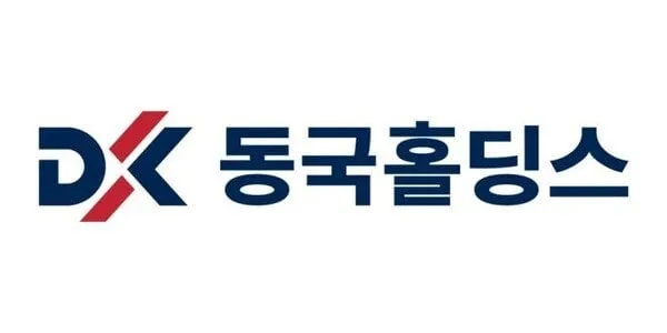 출처=동국홀딩스