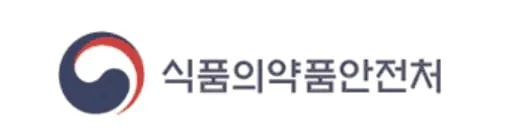 사진 출처 = 식품의약품안전처