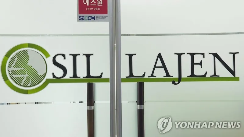 ‘신라젠’ 우성제약 흡수합병 완료…제약사업부로 통합 운영