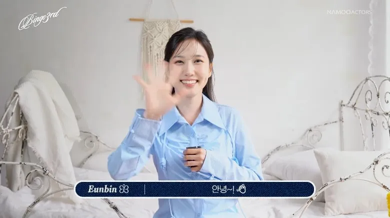 나무엑터스 공식 채널