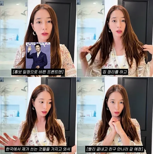 출처=유튜브 채널 ‘이민정 MJ’