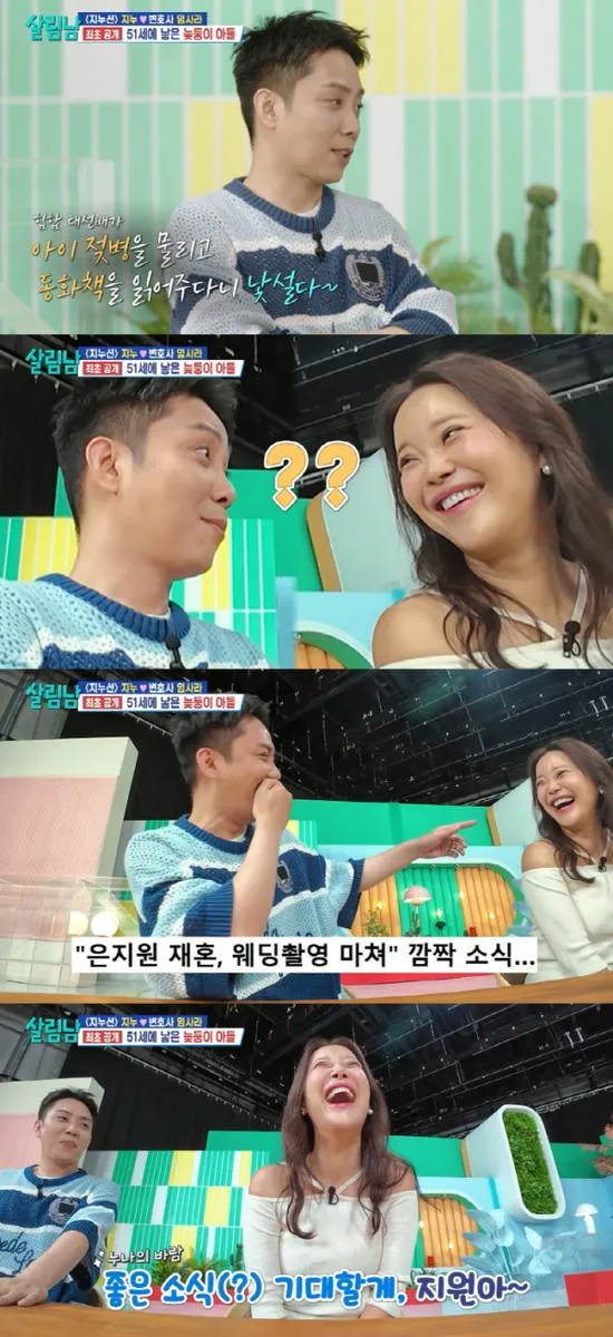 출처 : KBS 2TV ‘살림하는 남자들 시즌2’