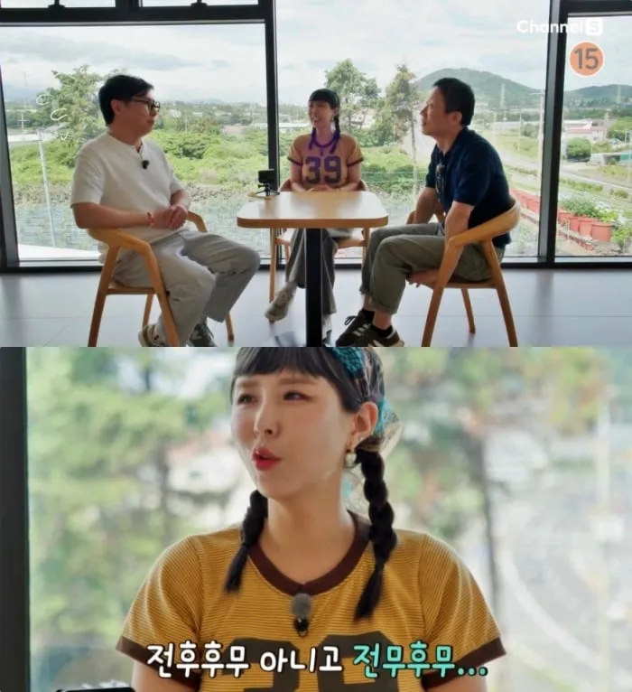 채널S ‘임원희의 미식전파사’ 방송 캡처