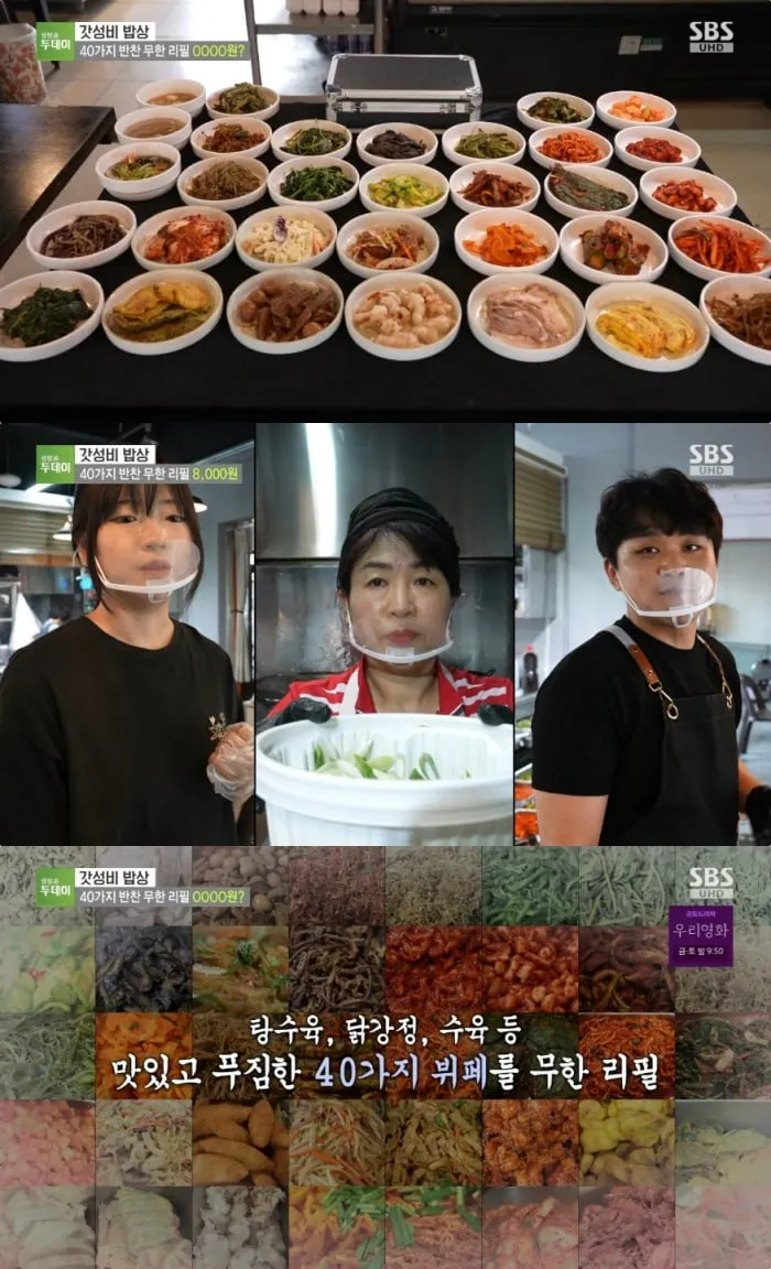SBS ‘생방송투데이’ 방송 캡처