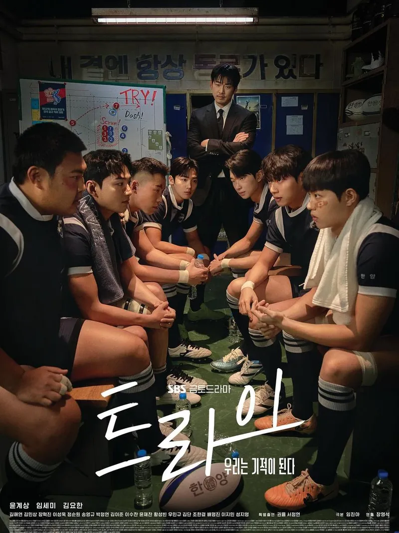 “우리는 기적이 된다”…김요한, 절실한 결의→뜨거운 팀워크의 현장 / 위아이 김요한 인스타그램