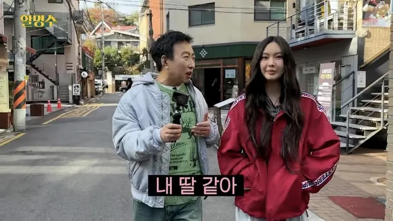 유튜브 채널 ‘할명수’ 캡처