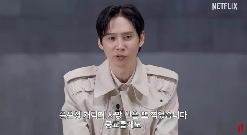 유튜브 채널 ‘Netflix Korea 넷플릭스 코리아’ 캡처