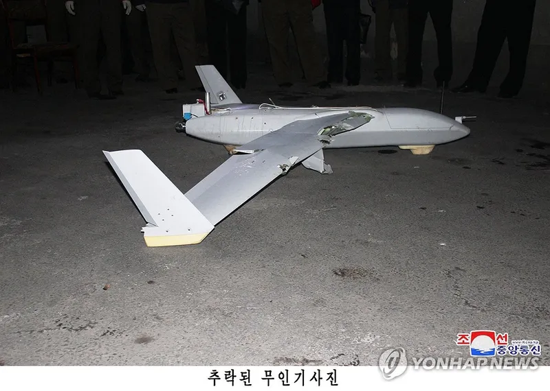 한국군 무인기 잔해라며 북한이 공개한 사진. 2024년 10월 19일 / 연합뉴스