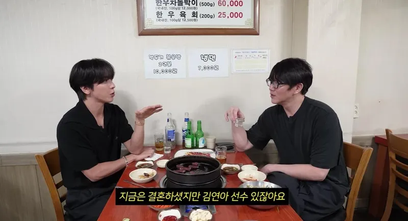 유튜브 채널 ‘성시경 SUNG SI KYUNG’ 캡처