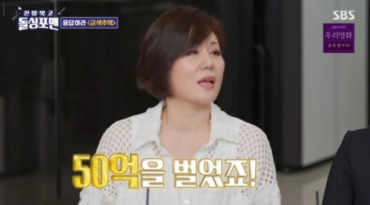 “침대 위 현금 뭉치의 기억”…한혜진·‘신발 벗고 돌싱포맨’ 진솔 고백→전성기와 변화의 순간