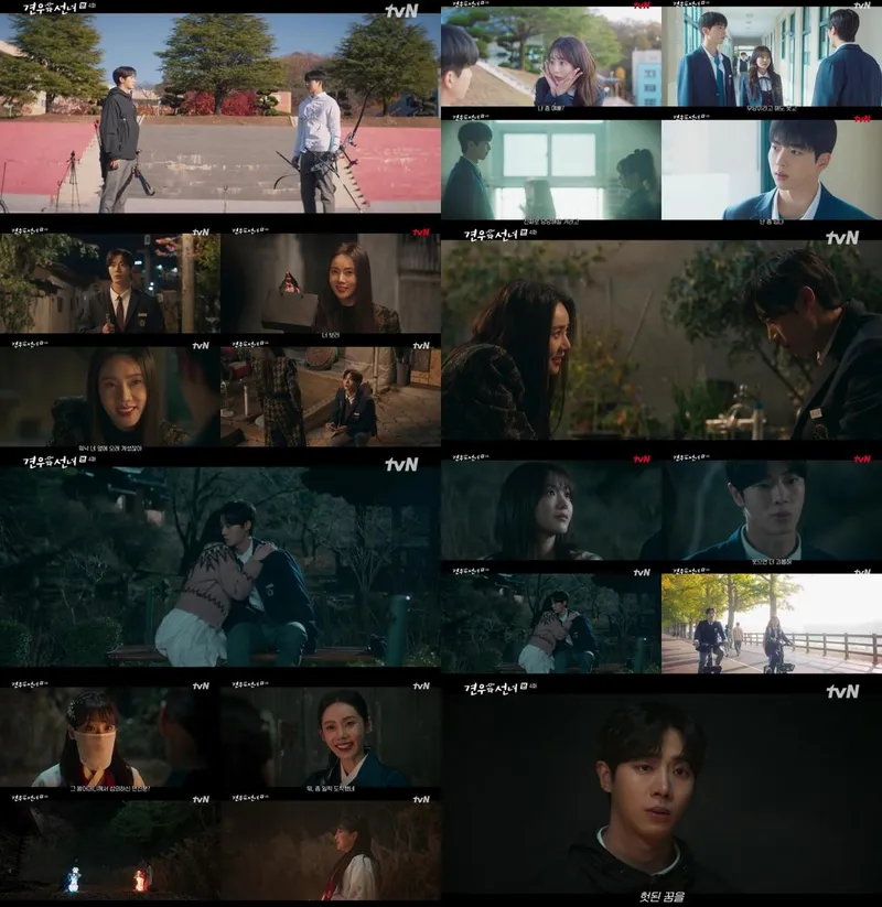 “헛된 꿈임을 알았다”…추영우·조이현, ‘견우와 선녀’ 눈물 엔딩→로맨스 위기 고조 / tvN